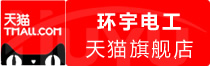 ⭐一手包售后厄立特里亚DingTalk协议号怎么买才不会异地登录保护